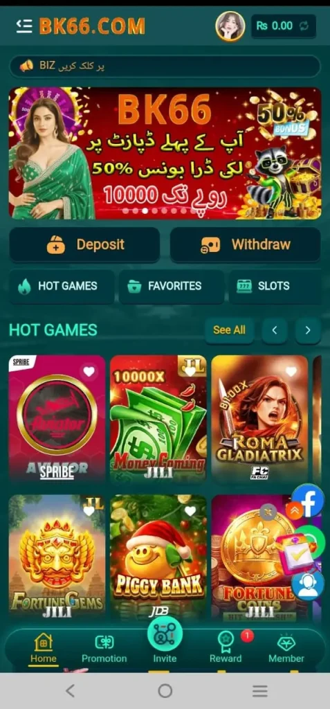 BK66 Game login